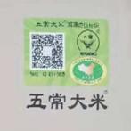 五常富硒大米龙缘（富硒大米和五常大米哪个好）-硒宝网