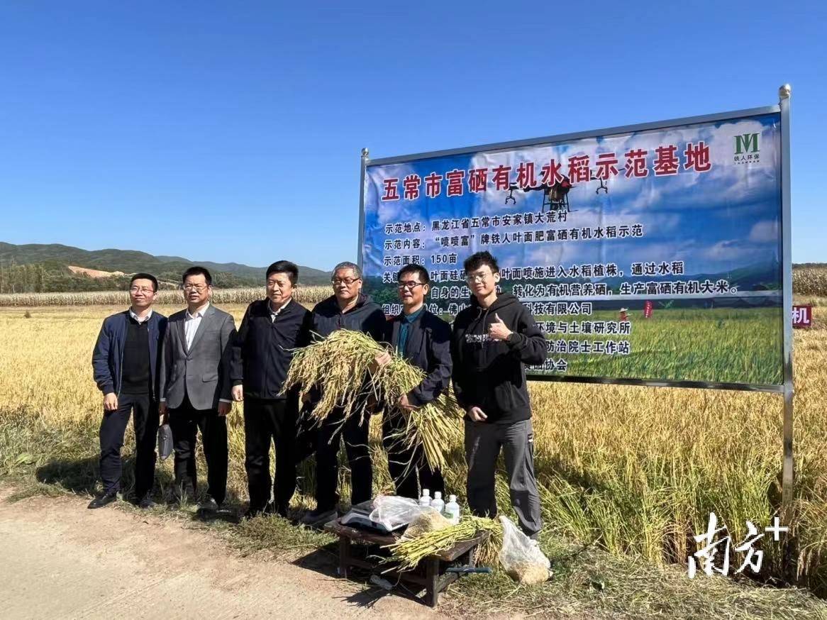 溢田五常富硒大米(溢田大米好不好)-硒宝网