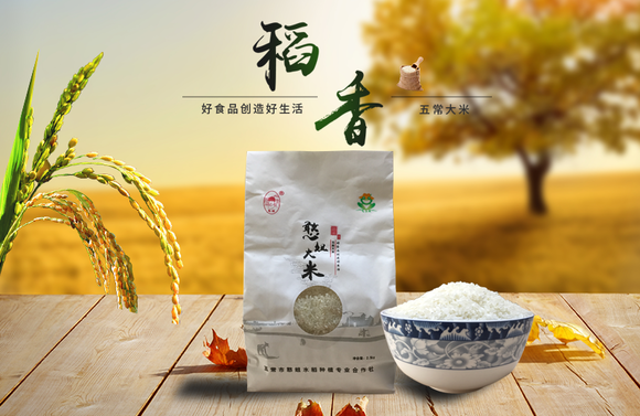 五常富硒大米简介（五常大米含硒吗）-硒宝网