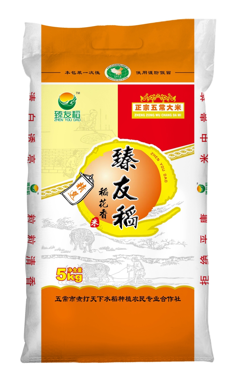 五常富硒大米简介（五常大米含硒吗）-硒宝网