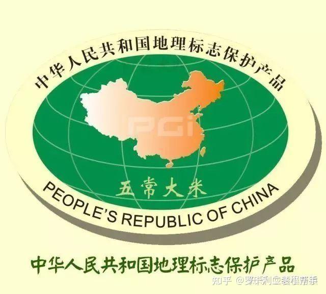 祥合五常富硒大米（五常大米富硒米的价钱）-硒宝网