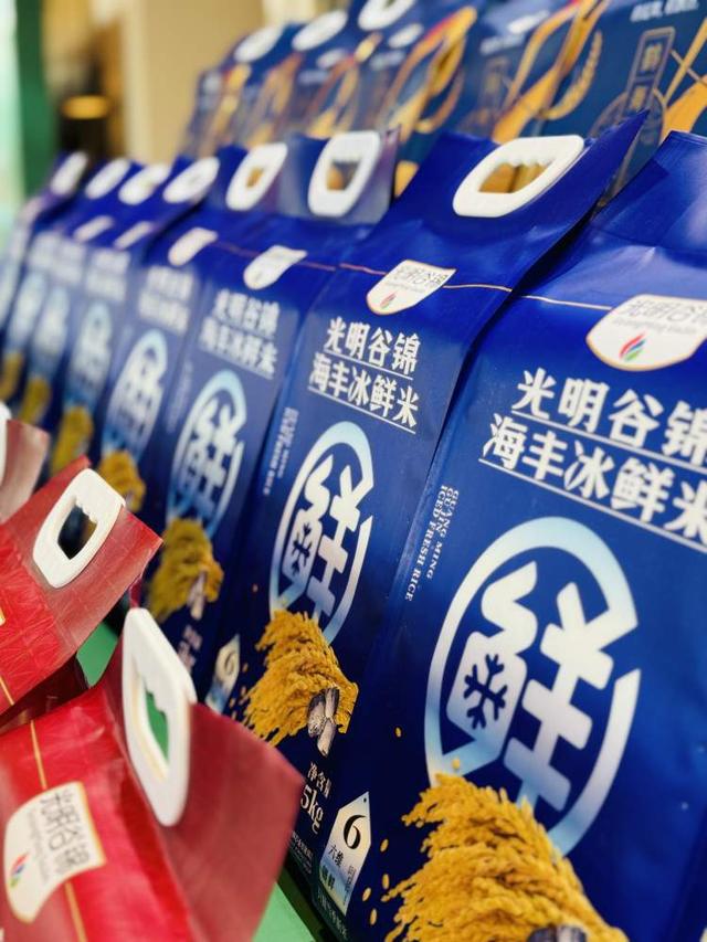 五常富硒大米价格(富硒大米和五常大米的区别)-硒宝网