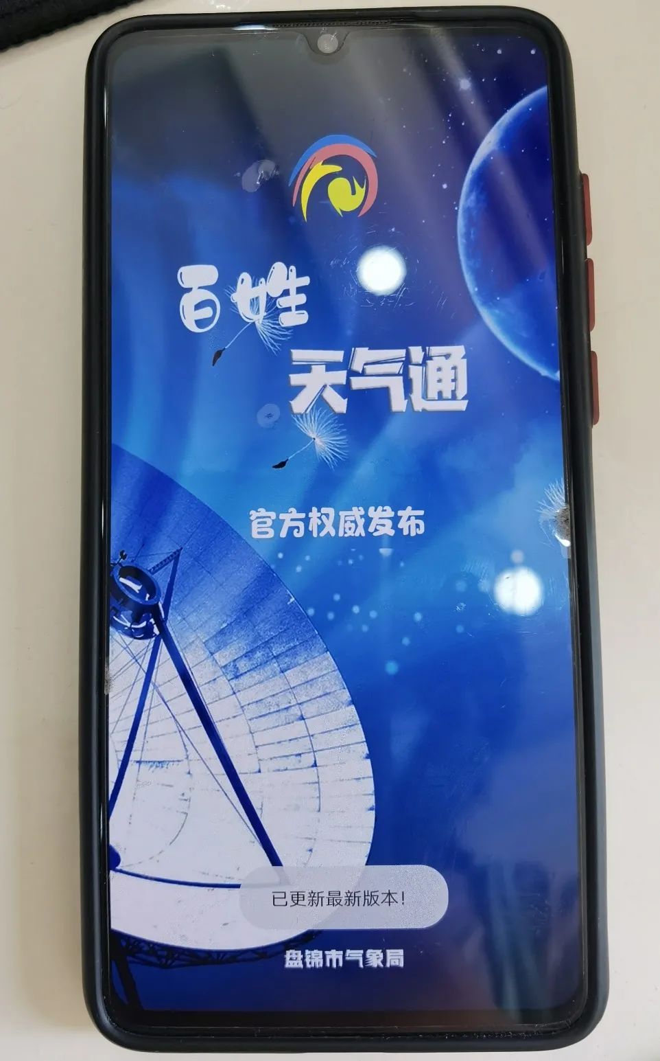 富硒大米1厘米长（富硒大米中含有的主要营养素是）-硒宝网