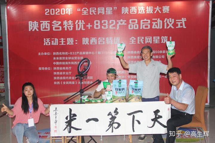 三门峡富硒锌大米（富硒富锌大米）-硒宝网