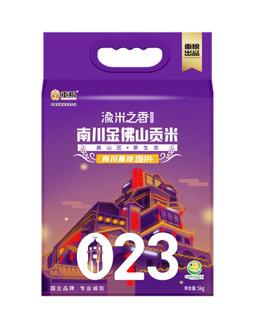 中胜五常富硒大米（富硒大米和五常大米的区别）-硒宝网