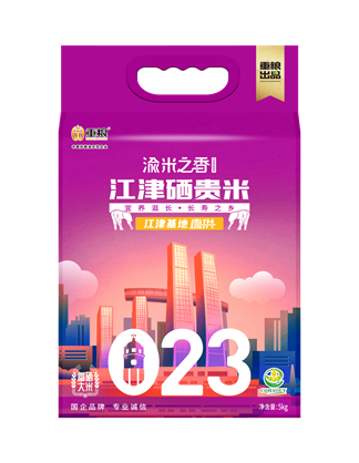 中胜五常富硒大米（富硒大米和五常大米的区别）-硒宝网