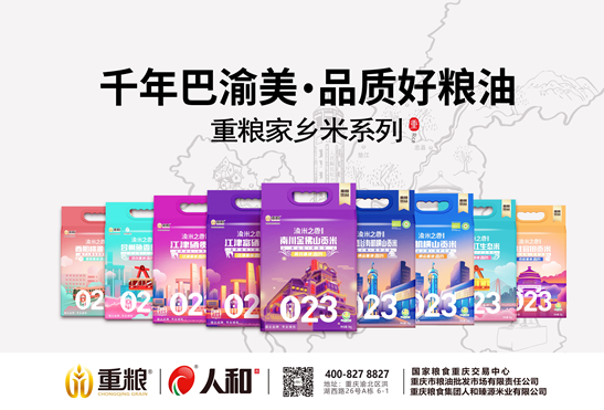 中胜五常富硒大米（富硒大米和五常大米的区别）-硒宝网