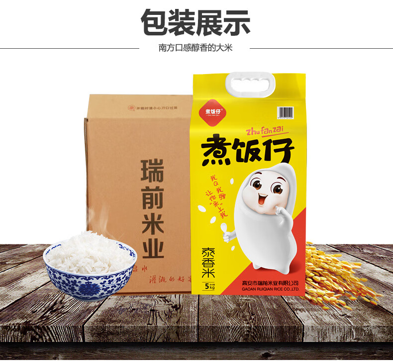 富硒大米百元一斤(富硒大米中富含的营养物质)-硒宝网