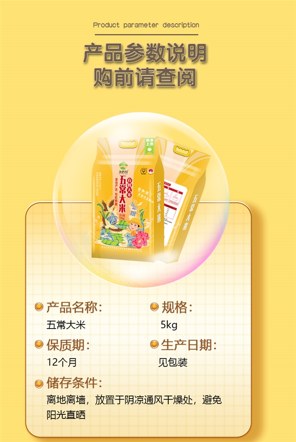 富硒大米百元一斤(富硒大米中富含的营养物质)-硒宝网