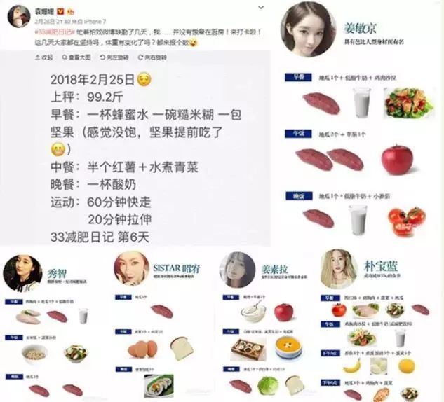 富硒地瓜的卡路里（地瓜卡路里富硒含量多少）-硒宝网