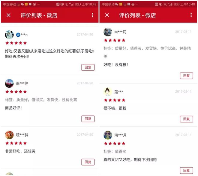 桥头富硒地瓜品种（桥头富硒地瓜怎么区分真假）-硒宝网