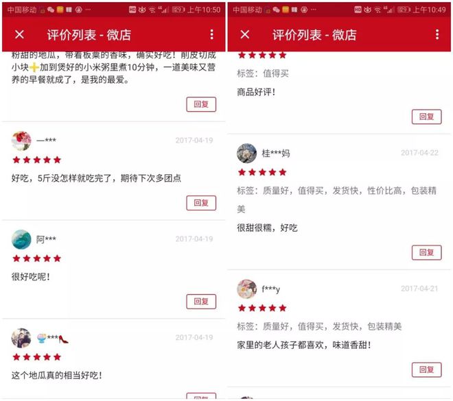 桥头富硒地瓜品种（桥头富硒地瓜怎么区分真假）-硒宝网