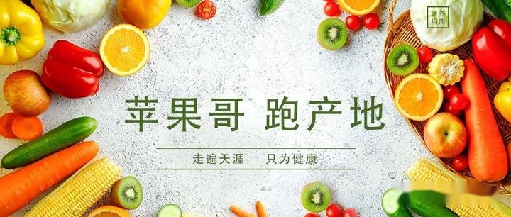 桥头富硒地瓜品种（桥头地瓜品种富硒有哪些）-硒宝网