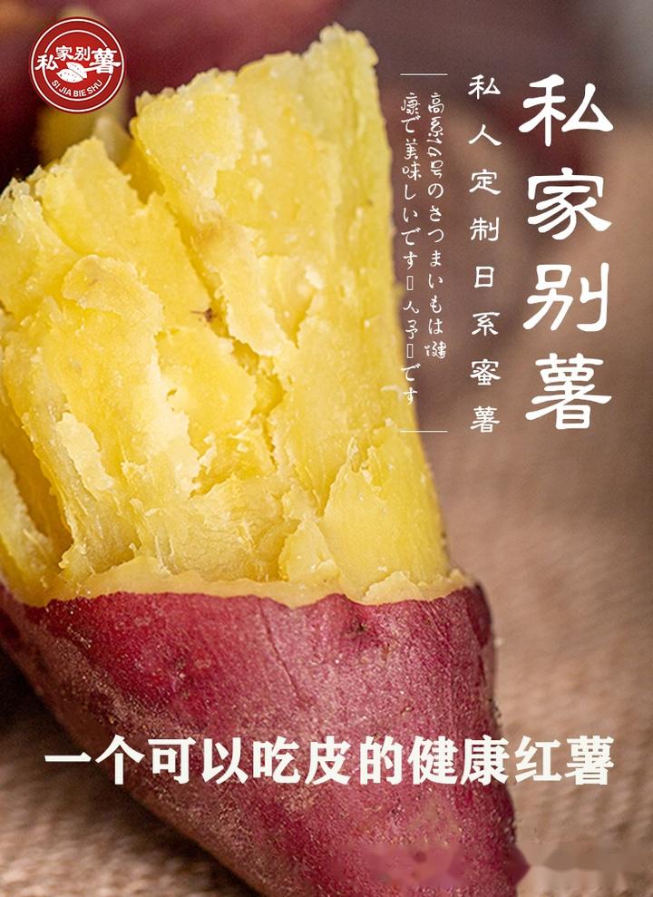 桥头富硒地瓜品种（桥头地瓜品种富硒有哪些）-硒宝网