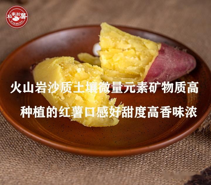 桥头富硒地瓜品种（桥头地瓜品种富硒有哪些）-硒宝网