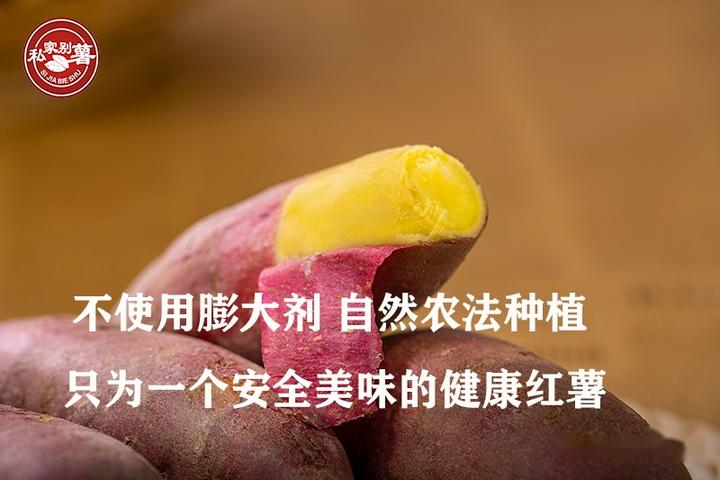 桥头富硒地瓜品种（桥头地瓜品种富硒有哪些）-硒宝网