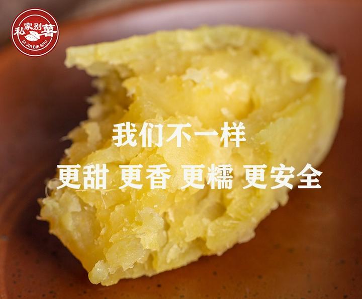 桥头富硒地瓜品种（桥头地瓜品种富硒有哪些）-硒宝网