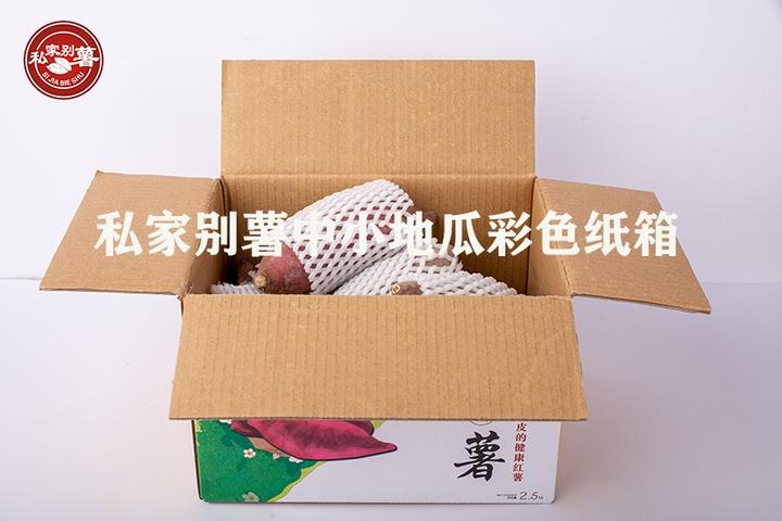 桥头富硒地瓜品种（桥头地瓜品种富硒有哪些）-硒宝网