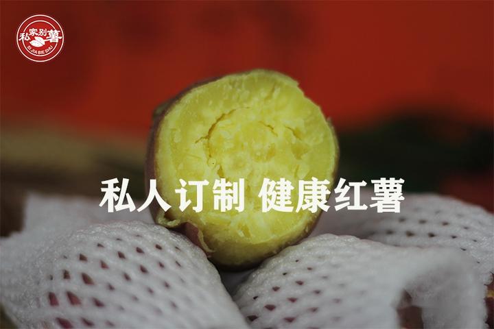 桥头富硒地瓜品种（桥头地瓜品种富硒有哪些）-硒宝网