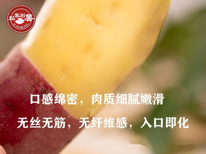 桥头富硒地瓜品种（桥头地瓜品种富硒有哪些）-硒宝网