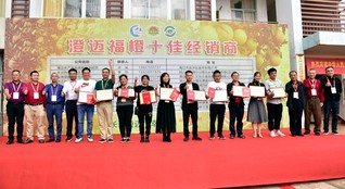 澄迈富硒地瓜季节(海南澄迈桥头富硒地瓜营养价值)-硒宝网