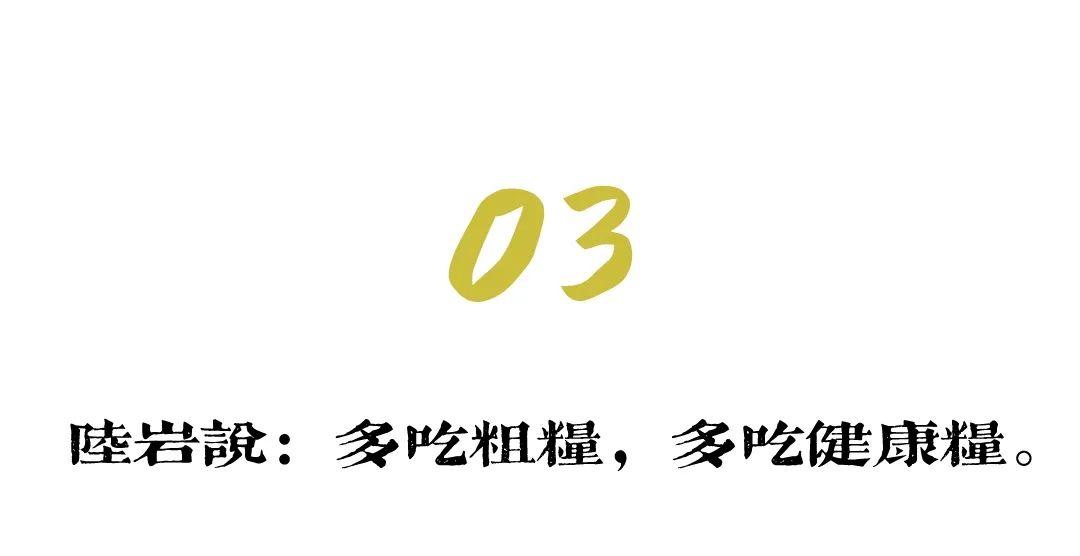 富硒桥头地瓜功效(桥头地瓜的功效)-硒宝网