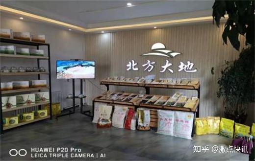 赤峰富硒酵素地瓜（富硒水果酵素）-硒宝网