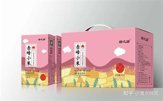 赤峰富硒酵素地瓜（富硒水果酵素）-硒宝网