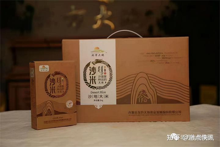 赤峰富硒酵素地瓜（富硒水果酵素）-硒宝网