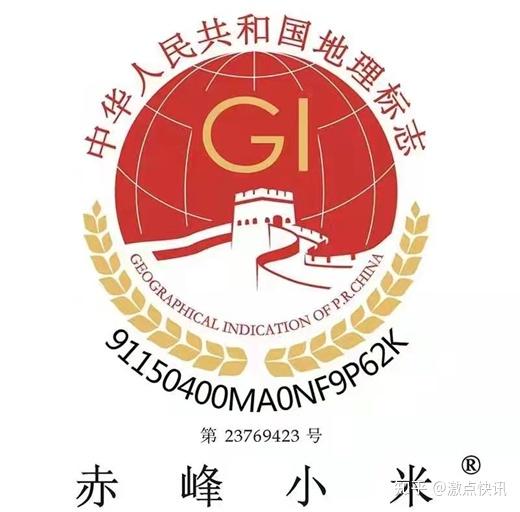 赤峰富硒酵素地瓜（富硒水果酵素）-硒宝网