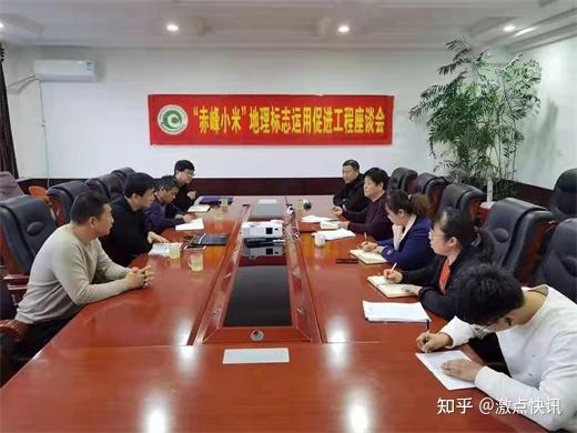 赤峰富硒酵素地瓜（富硒水果酵素）-硒宝网