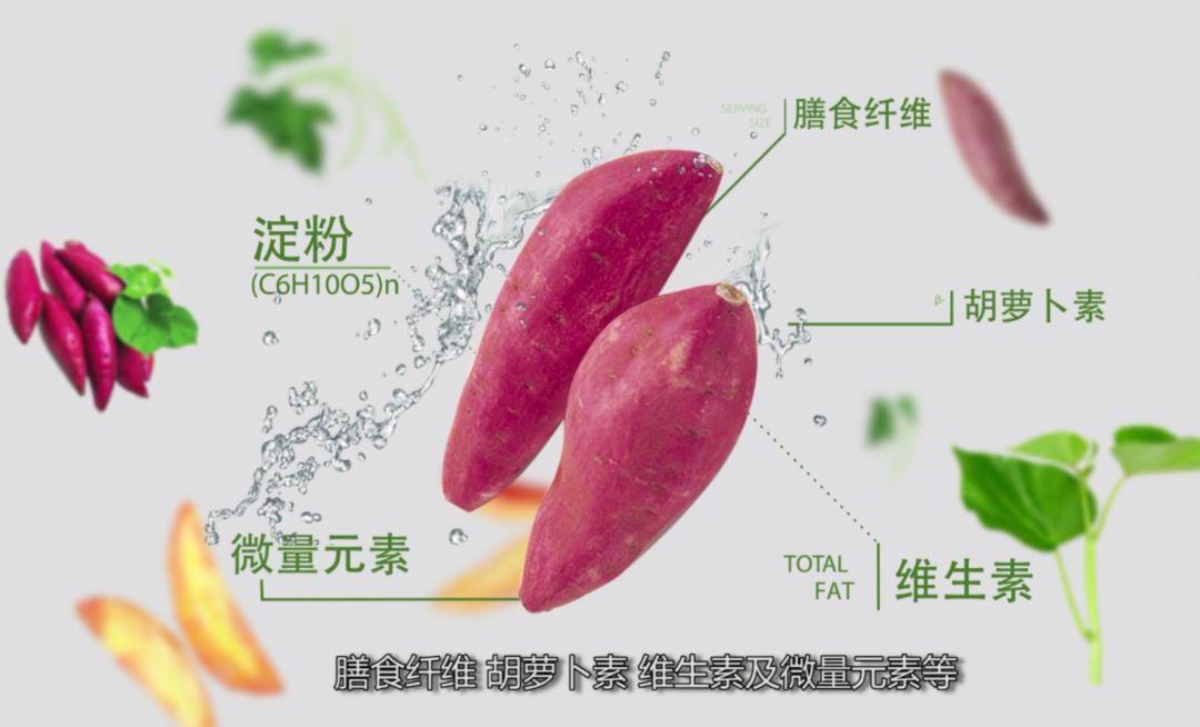 富硒地瓜种植条件(富硒地瓜种植技术视频教程)-硒宝网