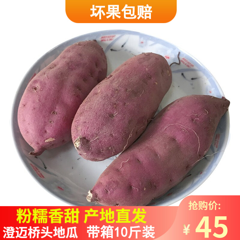 海南富硒地瓜季节(海南富硒地瓜是毒地瓜吗)-硒宝网