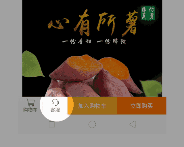 富硒地瓜怎么区别（富硒地瓜与普通地瓜的区别）-硒宝网