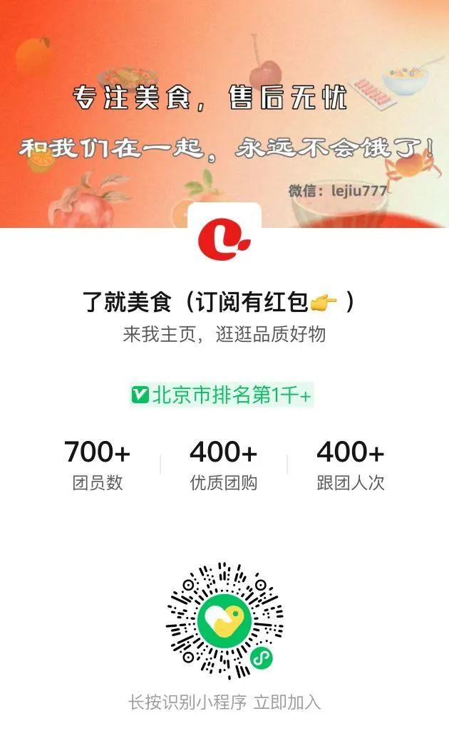 海南富硒地瓜简介(海南的富硒地瓜)-硒宝网