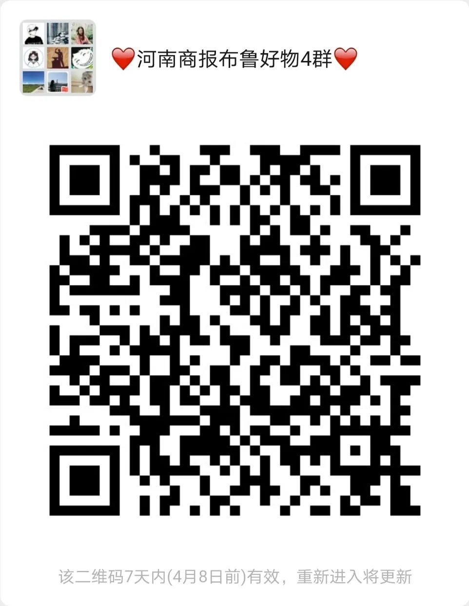 海南正宗富硒地瓜(海南富硒地瓜是毒地瓜吗)-硒宝网