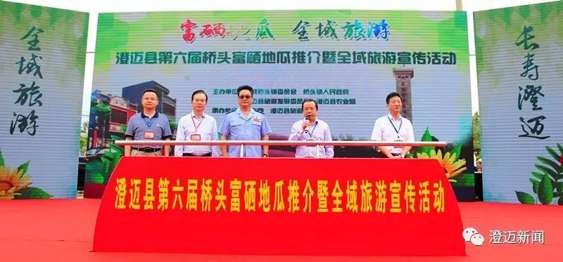 南昌桥头富硒地瓜（南昌桥头地瓜富硒产地）-硒宝网