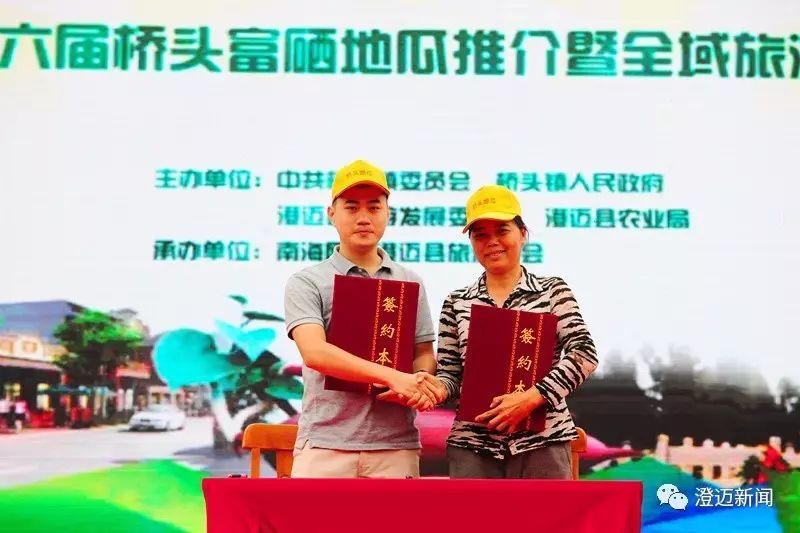 南昌桥头富硒地瓜（南昌桥头地瓜富硒产地）-硒宝网