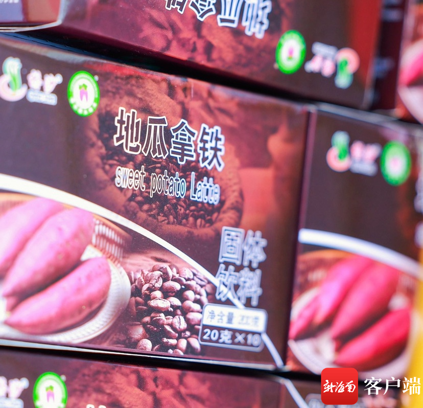 沙地桥头富硒地瓜（桥头地瓜硒含量）-硒宝网