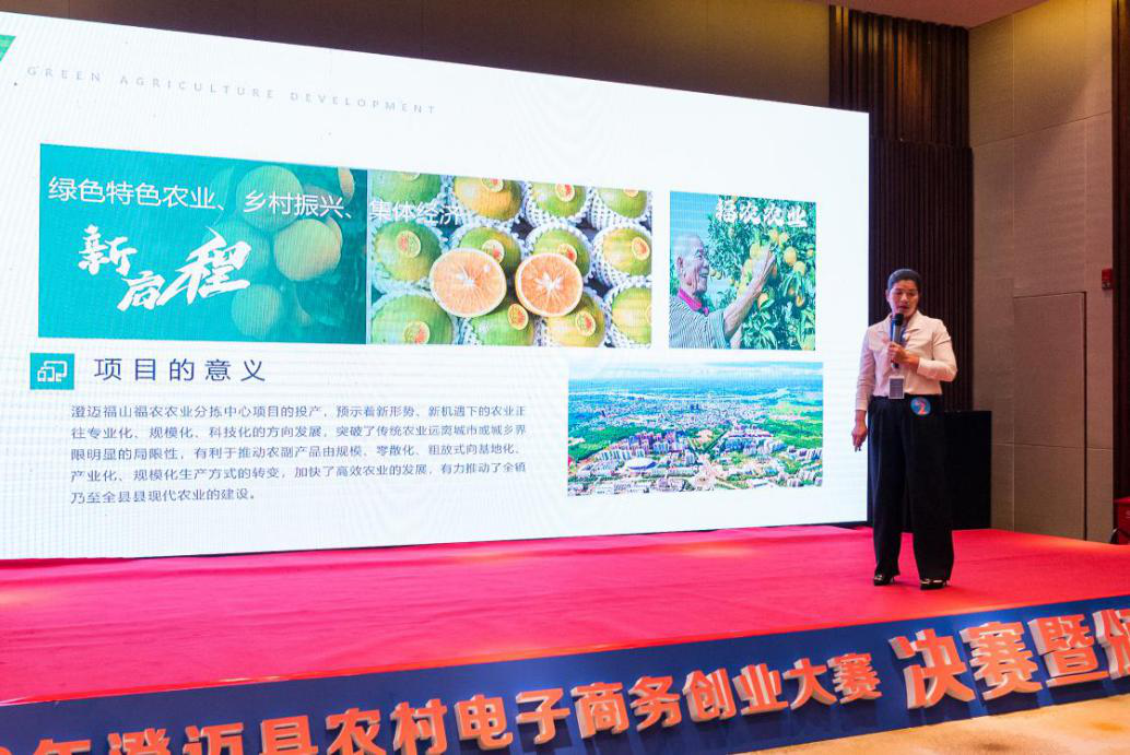 澄迈富硒地瓜基地(澄迈县红土地富硒)-硒宝网