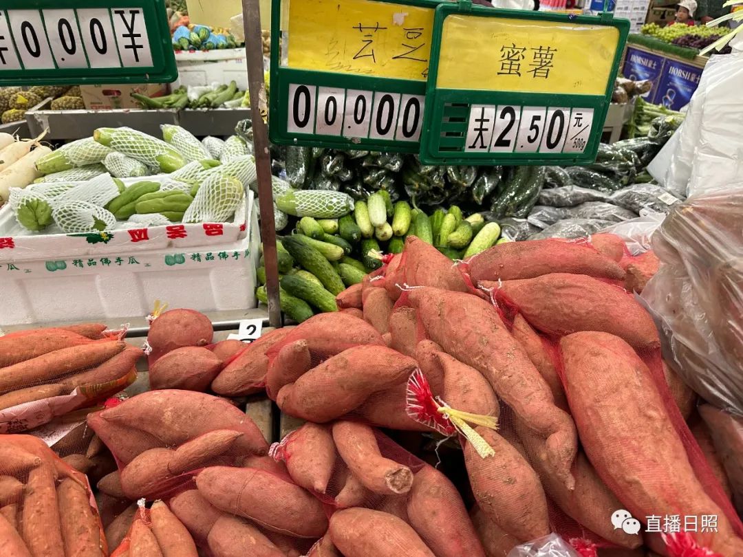 莒县富硒地瓜地址(莒南地瓜价格)-硒宝网