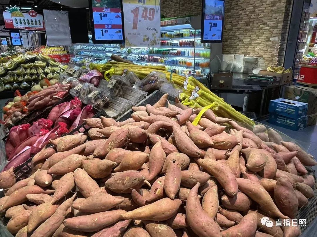 莒县富硒地瓜地址(莒南地瓜价格)-硒宝网