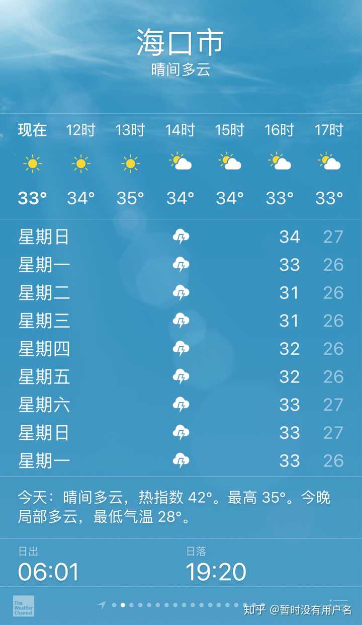 海南富硒姑娘地瓜（海南地瓜的功效与作用）-硒宝网