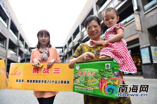 桥头富硒地瓜视频（海南桥头富硒地瓜好吃吗）-硒宝网