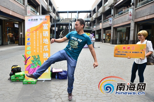 桥头富硒地瓜视频（海南桥头富硒地瓜好吃吗）-硒宝网