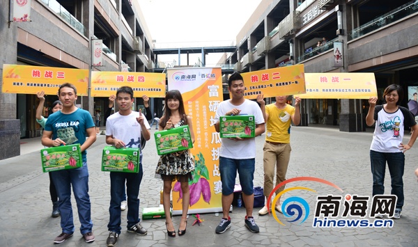 桥头富硒地瓜视频（海南桥头富硒地瓜好吃吗）-硒宝网