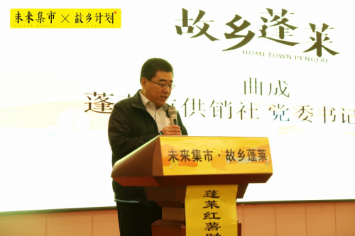 山东烟台富硒地瓜（山东富硒地瓜哪里产）-硒宝网