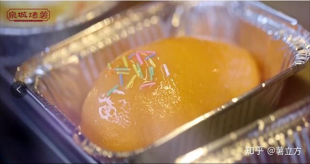 富硒地瓜糖的做法（糖地瓜的做法）-硒宝网