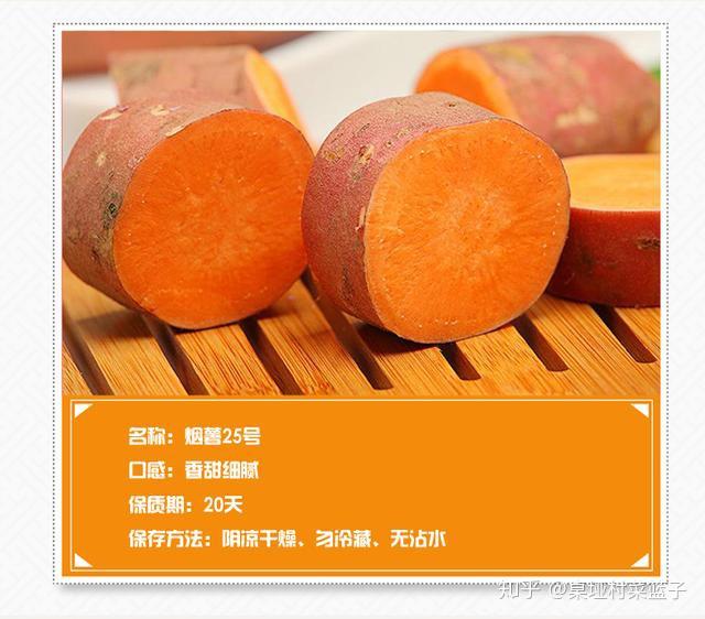 富硒地瓜可以吃吗(吃富硒地瓜有什么好处)-硒宝网