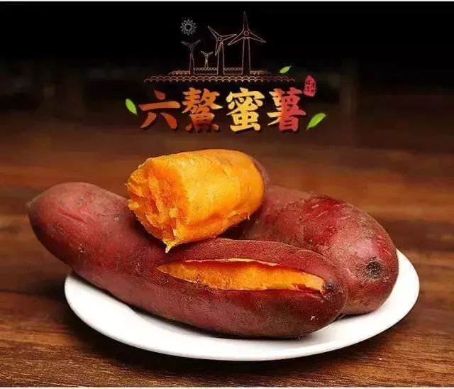 富硒地瓜济薯26(济薯26地瓜好吃吗)-硒宝网